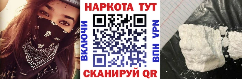Где найти наркотики Ковылкино ГАШ  МАРИХУАНА  Мефедрон 