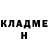 Метадон methadone goupek