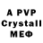 Alfa_PVP VHQ sharrmck