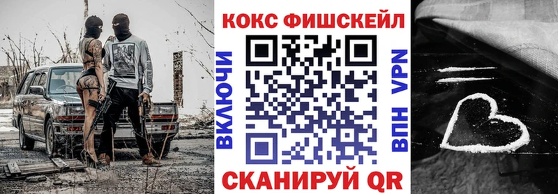 COCAIN Эквадор кракен ССЫЛКА Ковылкино