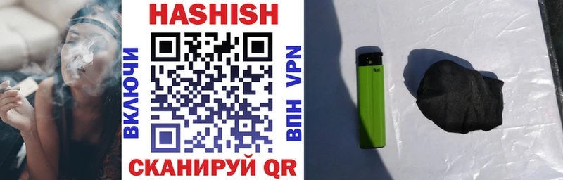kraken рабочий сайт  Ковылкино  ГАШИШ гарик 