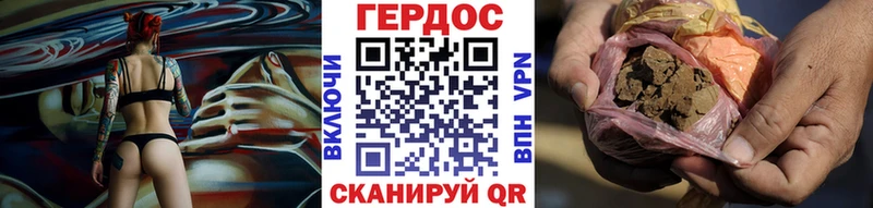 Героин герыч  Ковылкино 