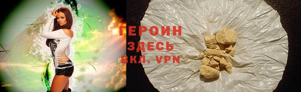 ALPHA-PVP Нея