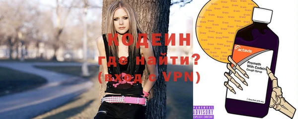 ALPHA-PVP Нея