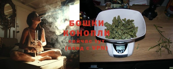 бутират Нефтекумск
