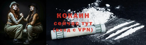 COCAINE Нефтегорск