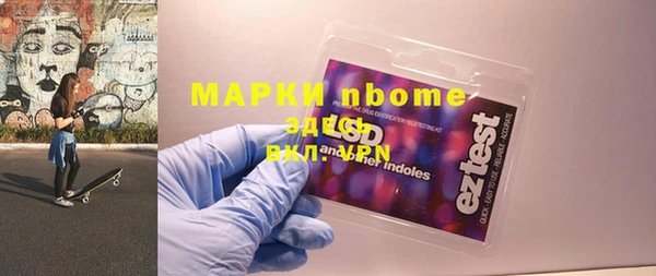 марки nbome Наволоки
