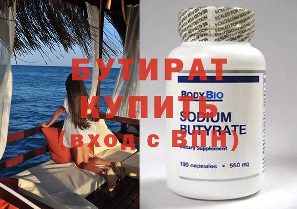 скорость mdpv Белая Калитва