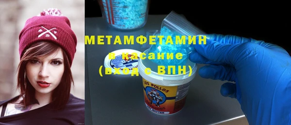 COCAINE Нефтегорск