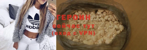 ALPHA-PVP Навашино