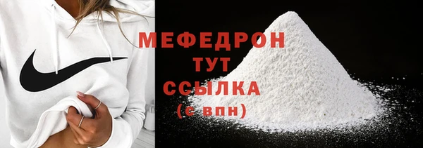 ALPHA-PVP Навашино
