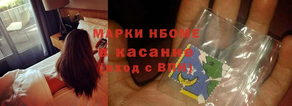 бутират Нефтекумск