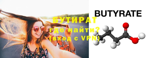 мяу мяу кристалл Надым