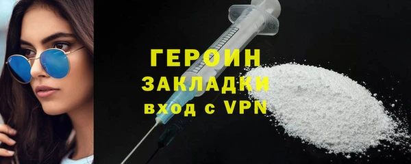 ALPHA-PVP Нея