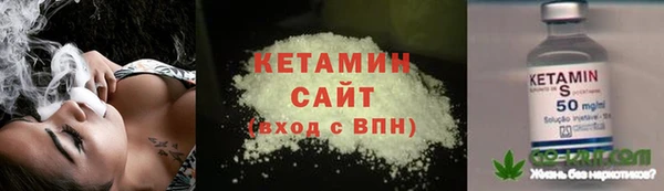 мяу мяу кристалл Надым