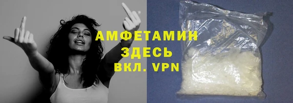 COCAINE Нефтегорск