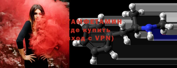 ALPHA-PVP Нея