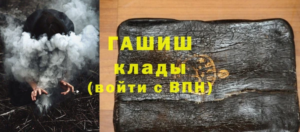 мяу мяу кристалл Надым
