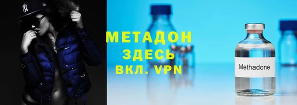 ALPHA-PVP Навашино