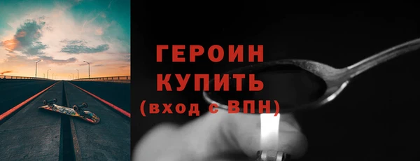 COCAINE Нефтегорск