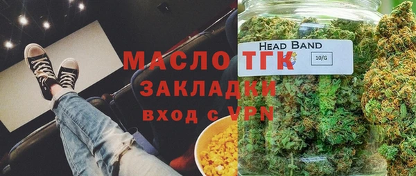 MDMA Бежецк