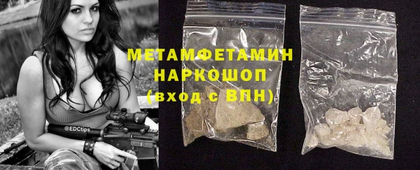 марки nbome Наволоки
