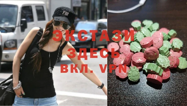 COCAINE Нефтегорск
