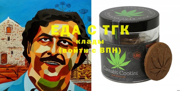 мяу мяу кристалл Надым