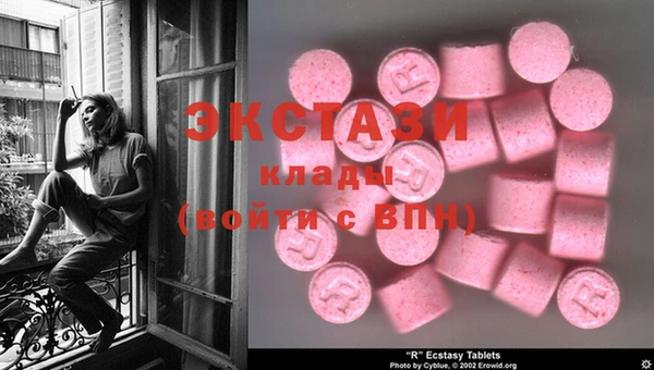 мяу мяу кристалл Надым