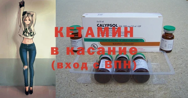 мяу мяу кристалл Надым