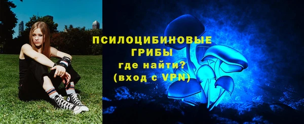 ALPHA-PVP Навашино