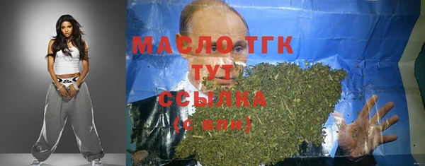 бутират Нефтекумск