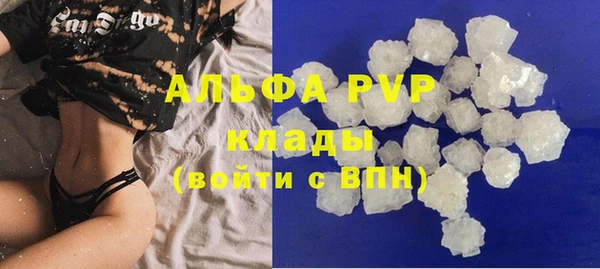альфа пвп VHQ Белая Холуница