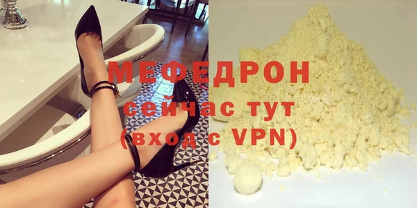 бутират Нефтекумск