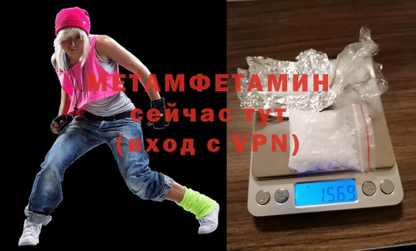 скорость mdpv Белая Калитва