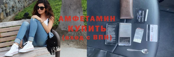 COCAINE Нефтегорск