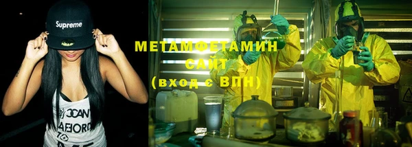 COCAINE Нефтегорск