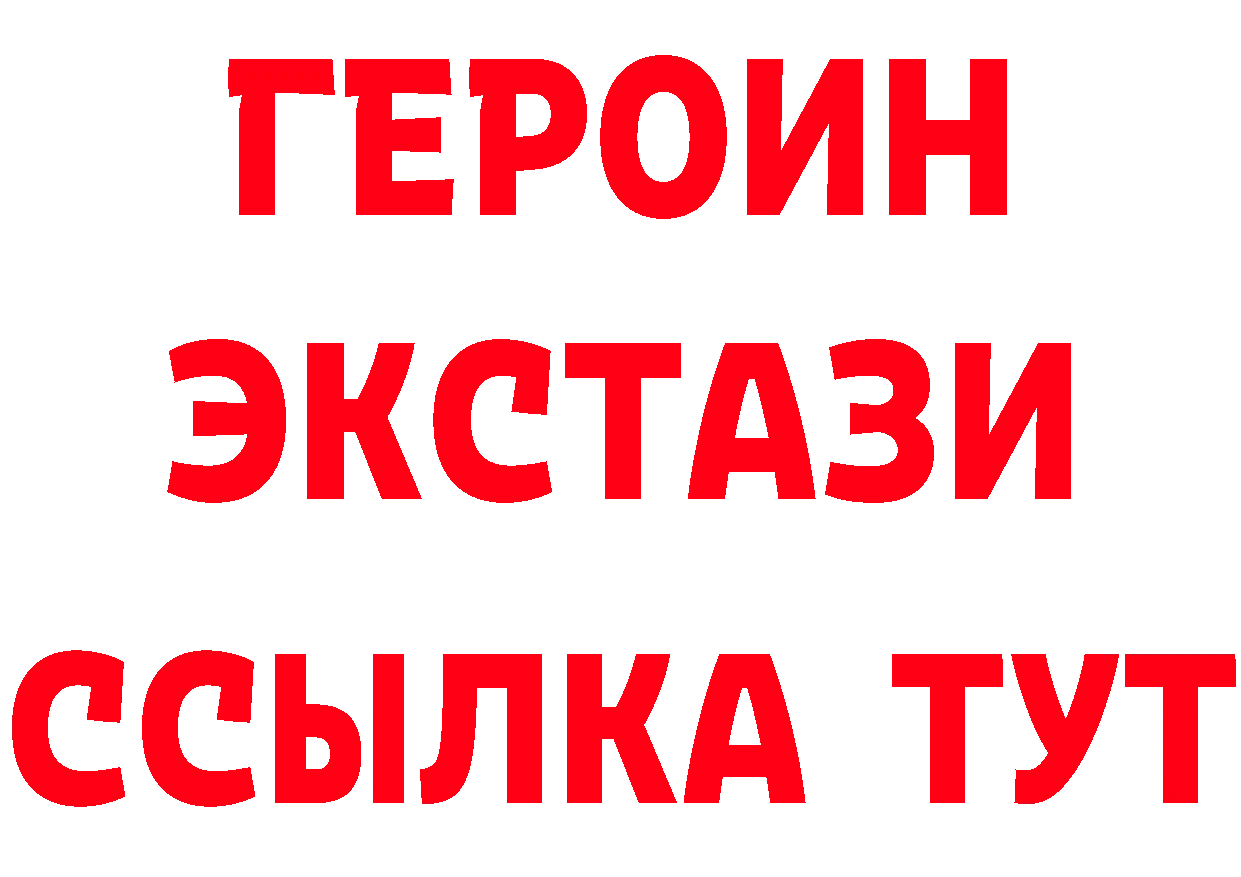 БУТИРАТ оксибутират как зайти даркнет MEGA Ковылкино