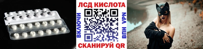 купить наркоту  Ковылкино  ЛСД экстази ecstasy 