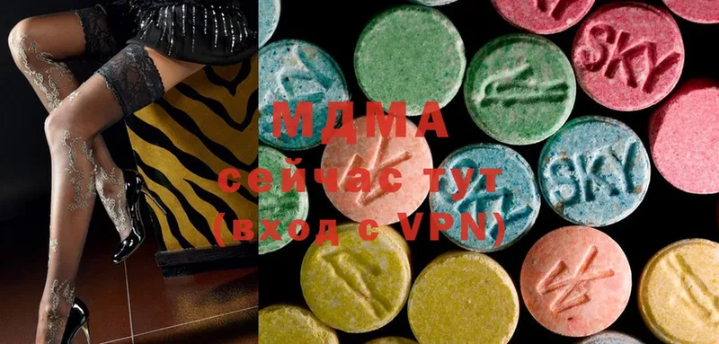 MDMA кристаллы  Ковылкино 