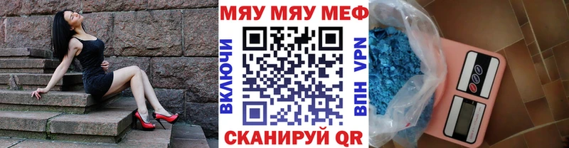Меф 4 MMC  МЕГА маркетплейс  Ковылкино  это как зайти  наркотики 