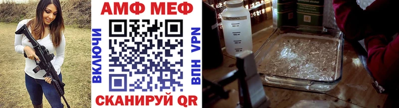 МЕТАМФЕТАМИН Methamphetamine  Ковылкино 