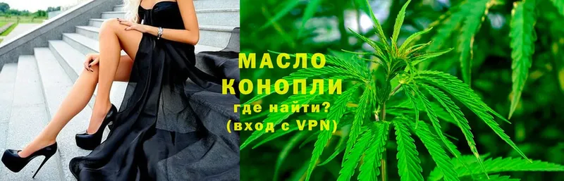 ТГК вейп с тгк  Ковылкино 