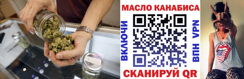 omg онион  Ковылкино  Дистиллят ТГК Wax 